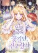 Cover 22468
