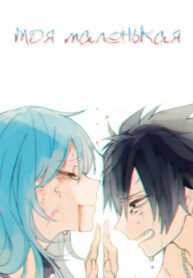 Cover 22496