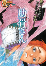 Cover 22548