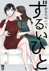 Cover 22556