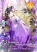 Cover 22558