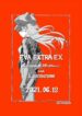 Cover 22559