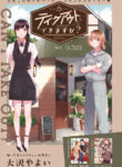 Cover 22570