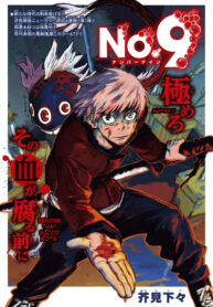 Cover 22606