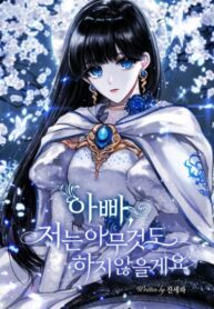 Cover 22630