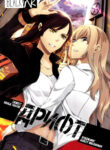 Cover 22633