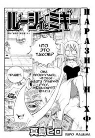 Cover 22654