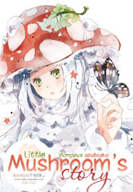 Cover 22657