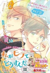 Cover 22679
