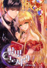 Cover 22699