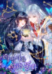 Cover 22703
