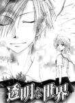 Cover 22712