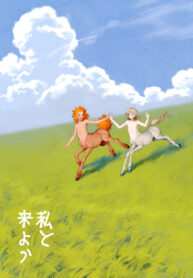 Cover 22736