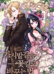 Cover 22741