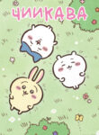 Cover 22754