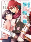 Cover 22764