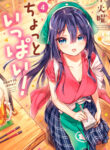 Cover 22780