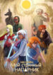 Cover 22788