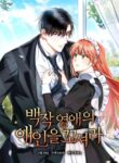 Cover 22810