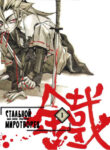 Cover 22824
