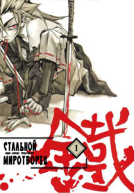 Cover 22824