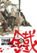Cover 22824