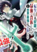 Cover 22830