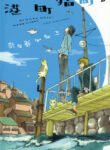 Cover 22836
