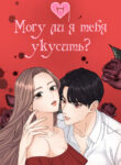 Cover 22846