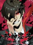 Cover 22858