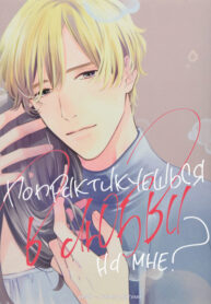 Cover 22876