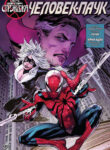 Cover 22894