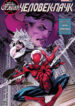 Cover 22894