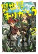 Cover 22908