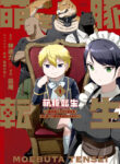 Cover 22926