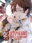 Cover 22934