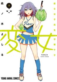 Cover 22948