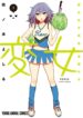 Cover 22948