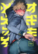 Cover 22993
