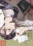 Cover 23034