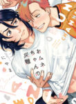 Cover 23036