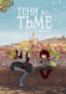 Cover 23048