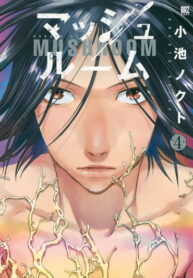 Cover 23049