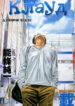 Cover 23054