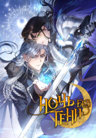 Cover 23062