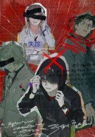 Cover 23064