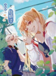 Cover 23086