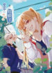 Cover 23086