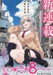 Cover 23096