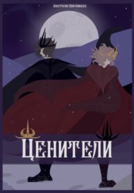 Cover 23100